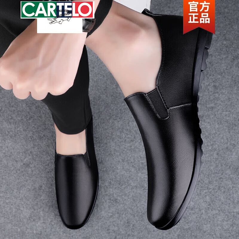 卡帝乐鳄鱼（CARTELO）夏季镂空皮鞋男真皮软底透气休闲皮凉鞋男士一脚蹬轻便男鞋子时尚 黑色 镂空 38 标准皮鞋码