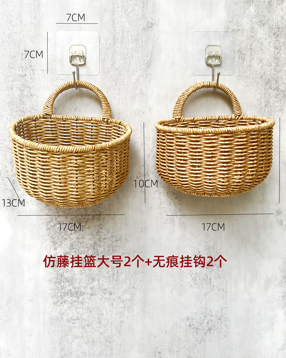 hywlkj厨房仿藤编壁挂篮葱姜蒜收纳筐复古小花篮鸡蛋水果编织篮生姜