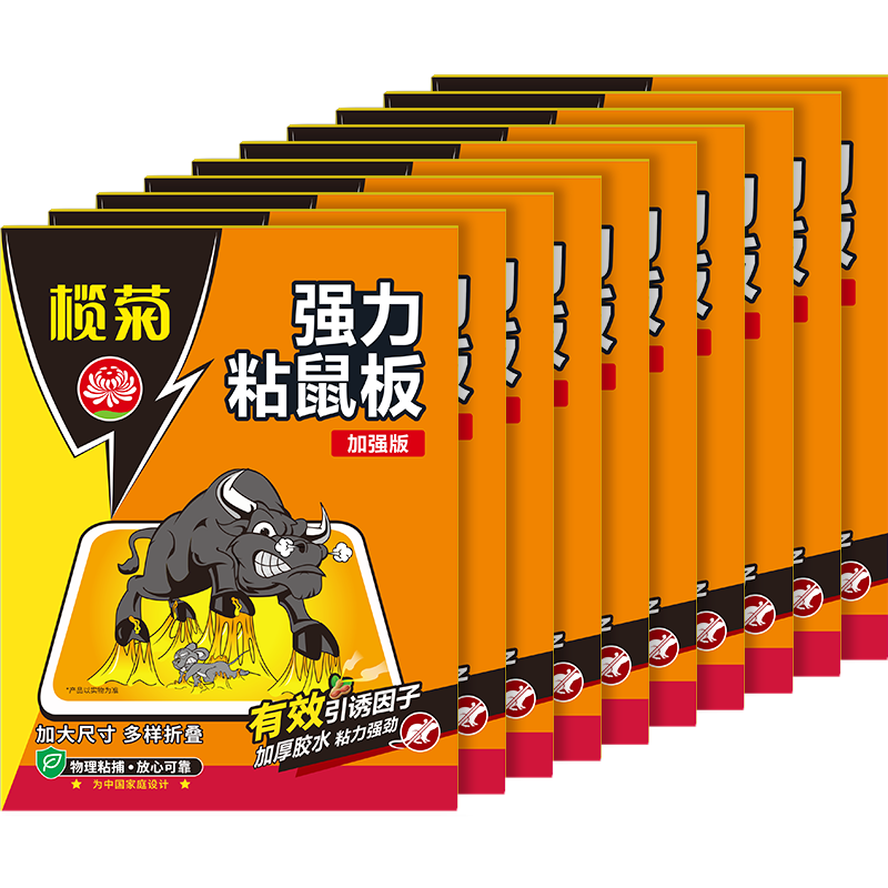 魾�������10Ƭ��ǿ��ճ��岶����ץ���� �Ӵ��ǿ