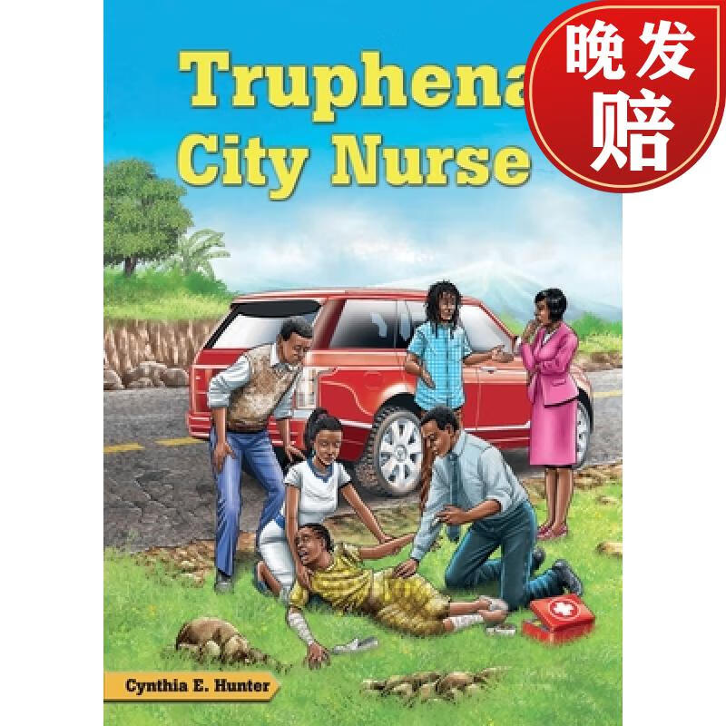 【4周达】truphena city nurse