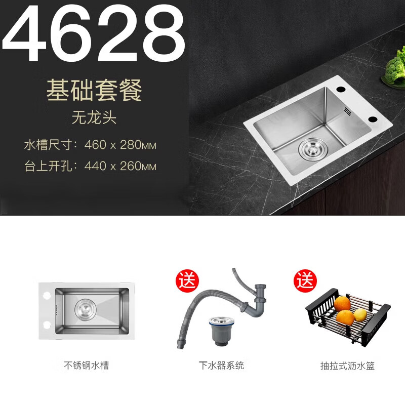 海澳德台中盆大单槽厨房侧装304不锈钢水槽单槽洗菜盆小尺寸洗碗槽