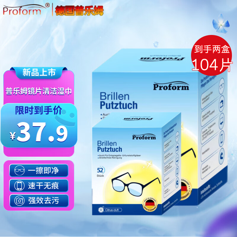 ����ķ�¹���Я�۾�ֽ���ֽ��ͷ��Ļ���һ�� ���۾�ֽ52Ƭ*2��