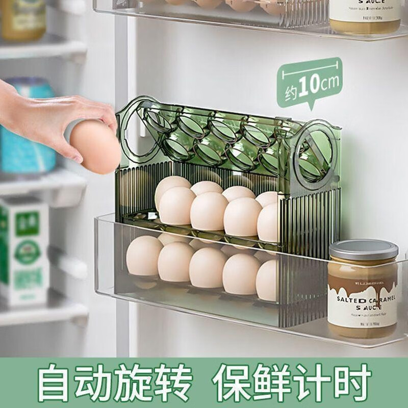帕提拉鸡蛋收纳盒冰箱侧门收纳可翻转厨房专用装放蛋托格保鲜盒子神器 绿色自动翻转/可装30枚