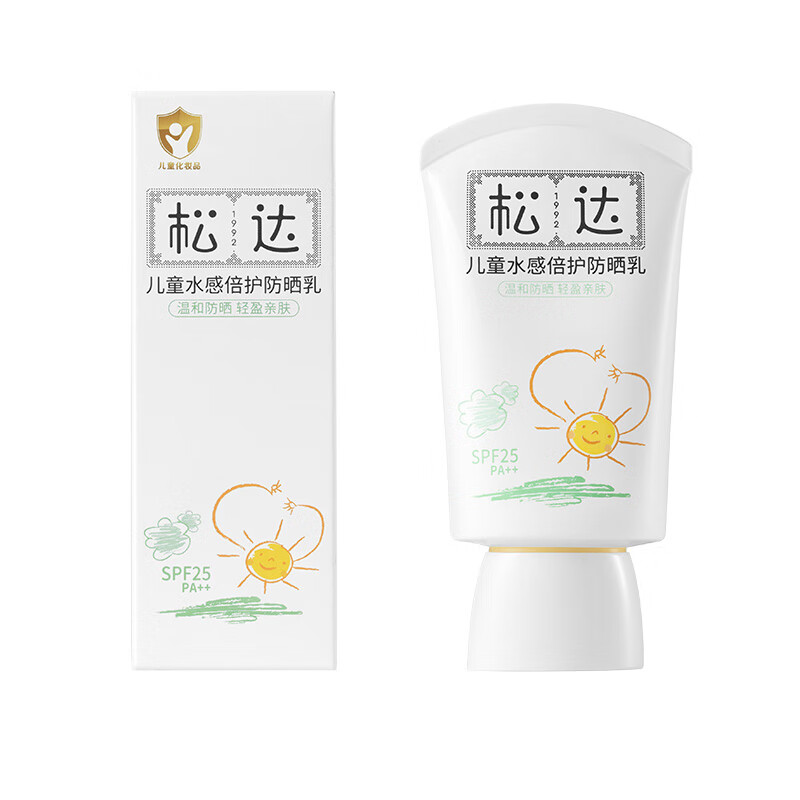 松达儿童防晒霜婴幼儿宝宝专用大分子清爽隔离温水可卸学生防晒乳 【实惠装】防晒霜60ml