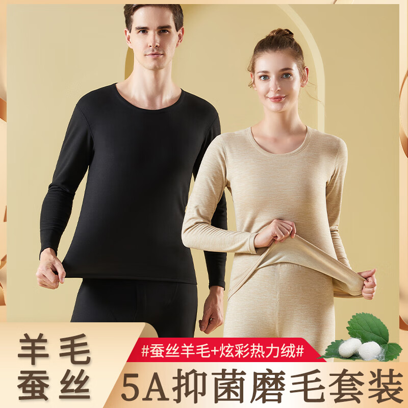 è�˱�ů���²�˿��ë����������һ��װ5A�־�˫��ĥ��Ů��������� ��-ʯī�� 2XL 59.9Ԫ