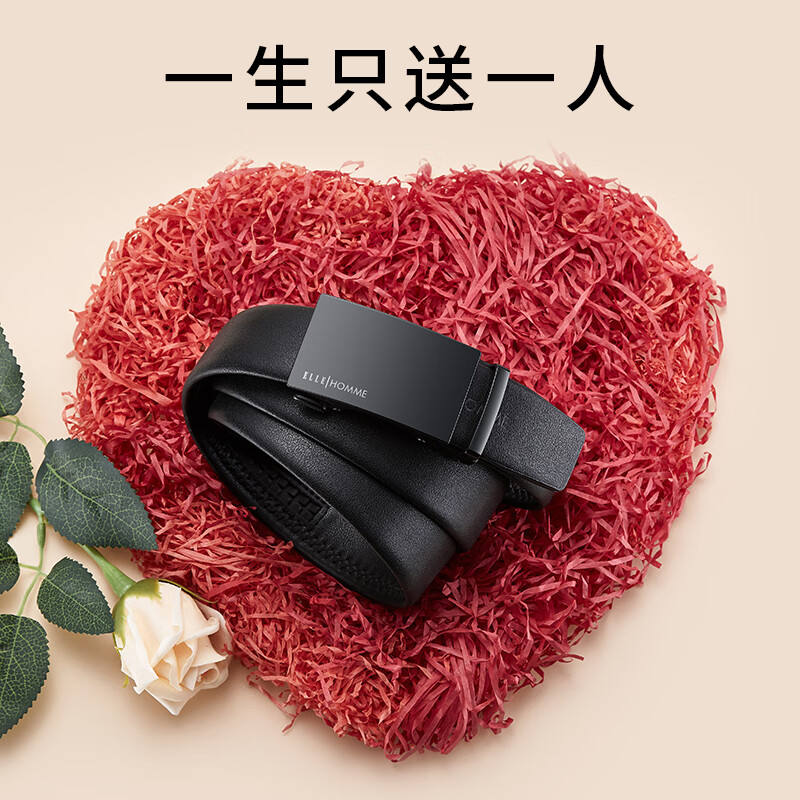 ELLE HOMME法国品牌男士皮带男真皮自动扣腰带纯牛皮商务裤带生日礼物送男友 【专柜礼盒】902046百搭哑光扣 110cm -130cm随机/联系客服指定