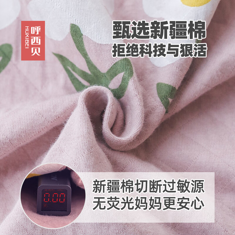 呼西贝儿童连体衣春秋双层长袖 分腿睡袋宝宝防踢被家居服四季通用a类棉 春秋贝舒棉 未来可期玛瑙灰 90码适合身高83-93cm