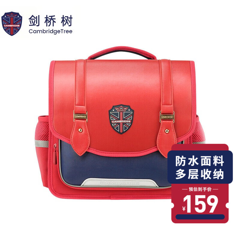 京东如何看书包历史价格|书包价格走势