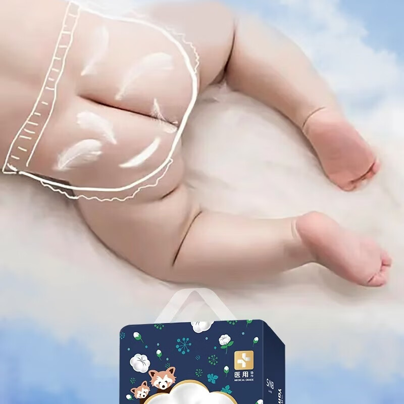 邦仔一片印象医用级纸尿裤花苞裤超薄透气干爽男女宝宝通用尿裤 拉拉裤XXXL码36片 2包
