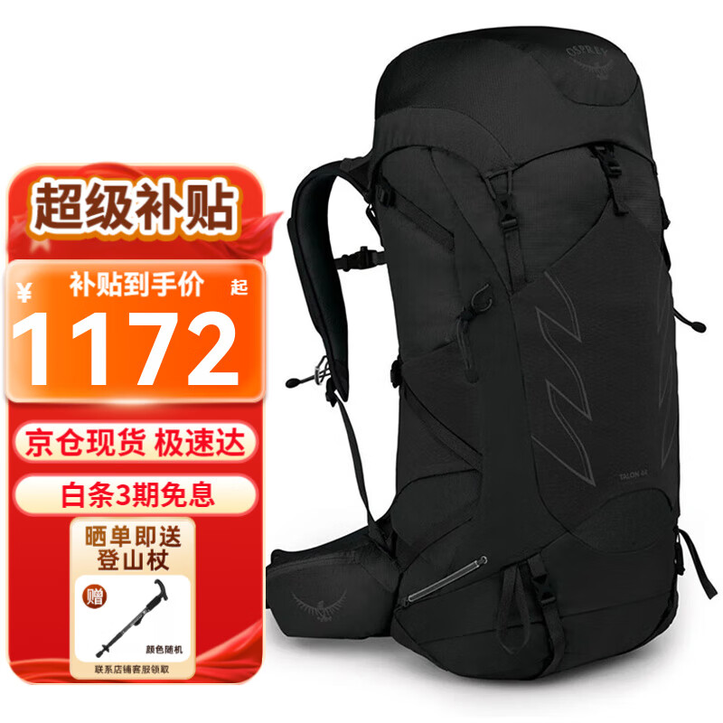 OSPREYСӥ���ⱳ�� ��ɽ�� Talon ħצϵ�� ˫�����������ͽ������ 44 ��ɫ L/XL