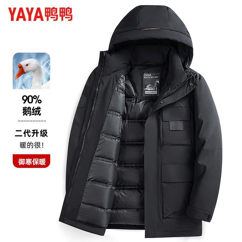 鸭鸭（YAYA）鹅绒羽绒服男连帽中长款冬季厚款休闲百搭保暖中青年纯色鹅绒外套 卡其 L 175(建议115-130斤)