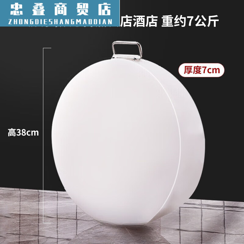 橡胶砧板 pe树脂塑料菜板商用肉摊加厚圆形菜墩砧板大号超市 直径38x