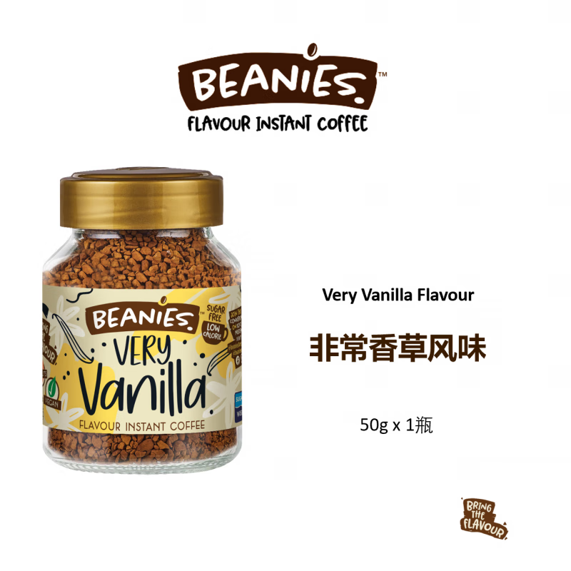 贝尼诗（Beanies）咖啡英国进口冻干速溶咖啡纯黑咖啡无糖0脂薄荷生椰拿铁 非常香草风味50g