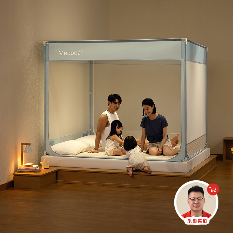 美朵嘉（MEDOGA）A类母婴家用婴儿防摔蚊帐支架加固三开门浅蓝色1.8x2【抑菌面料】