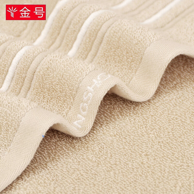 金号纯棉4条A类毛巾新疆棉洗脸成人柔软吸水婴幼儿可用企业福利团购 72*34.5cm蓝+绿+棕+红 4条