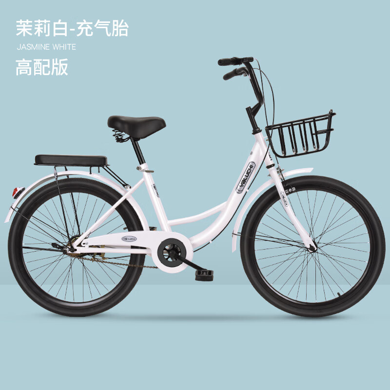 钻后自行车女式免充气通勤轻便单车24寸26寸成人男女式大学生上班单车 白色【高配】充气胎 单速 x 22寸
