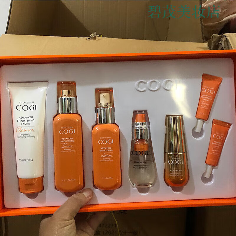 高姿拍拍高姿虾青素光感套盒补水保湿提亮肤色水乳套装熬夜焕亮修护