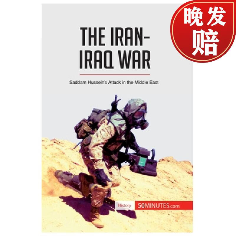 【4周达】the iran-iraq war: saddam husseins attack in the