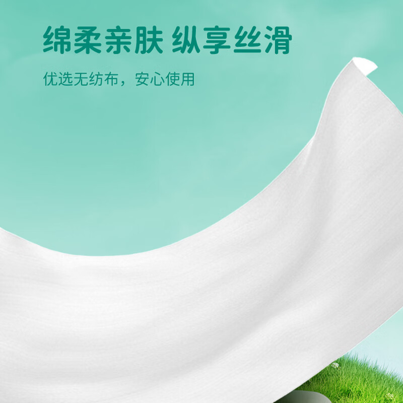 珍爱金银花杀菌擦脸大包80抽去油清洁一次性抽取式卫生湿巾家用实惠装 80抽*1包 珍爱金银花杀菌湿巾 学生优选80抽*3包