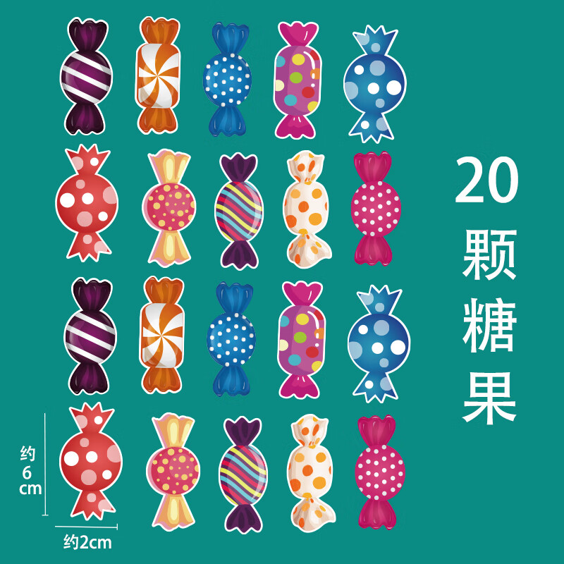 中英文分组黑板贴磁性力贴公开课堂分小组pk比赛竞赛激奖励竞争机制幼