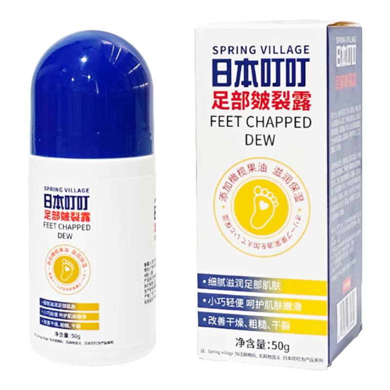 �ձ������㲿���Ѹ���¶�ź��������ӲƤ����������ѻ����޸�˪ ���㻤�� 1ƿ