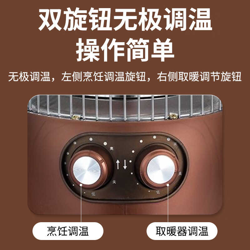 长城(CHANGCHENG)取暖器家用电暖器小太阳围炉煮茶多功能烤火炉电暖气卧室省电取暖炉火锅型电暖炉 豪华无极调温微晶盘(可火锅)LXT-200