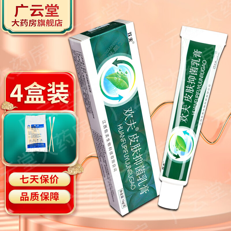 ����ͻ������־����15g����1ٛ1 ��2ٛ2��ԭ����Ƥ���ݱ�����GF ��2ٛ2��4��