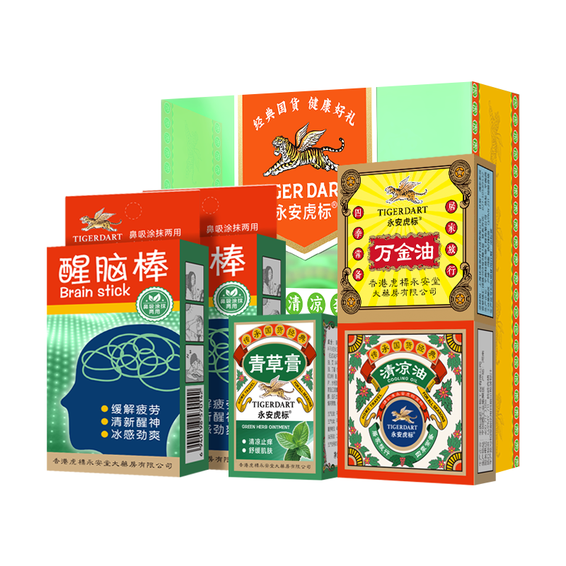 永安虎標(biāo)【企業(yè)團(tuán)購(gòu)】提神套裝(醒腦棒*2+青草膏+萬(wàn)金油+清涼油)員工福利