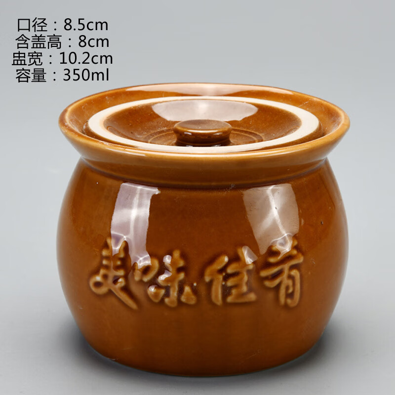 【严选】德化陶瓷炖盅瓦罐煨汤大小号佛跳墙隔水炖罐沙县小吃酒店 330ml 浅棕色瓦罐