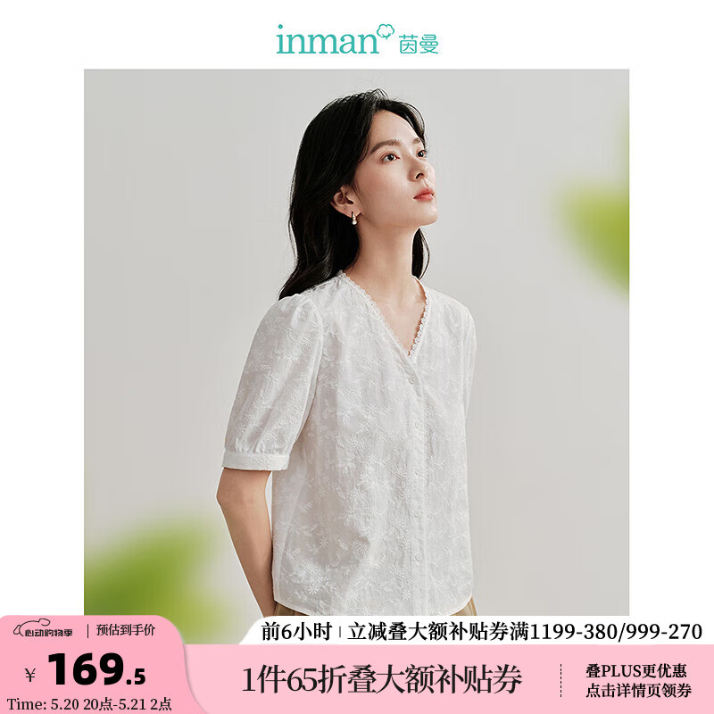 茵曼（INMAN）100%棉法式绣花衬衣2024夏女装新款气质短袖洋气通勤休闲白上衣 米白色 XL