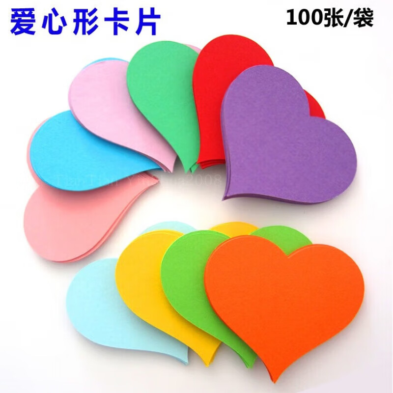 爱心形卡片迷你卡通许愿卡桃心学习留言单词拼音彩色硬卡纸 小号 6.