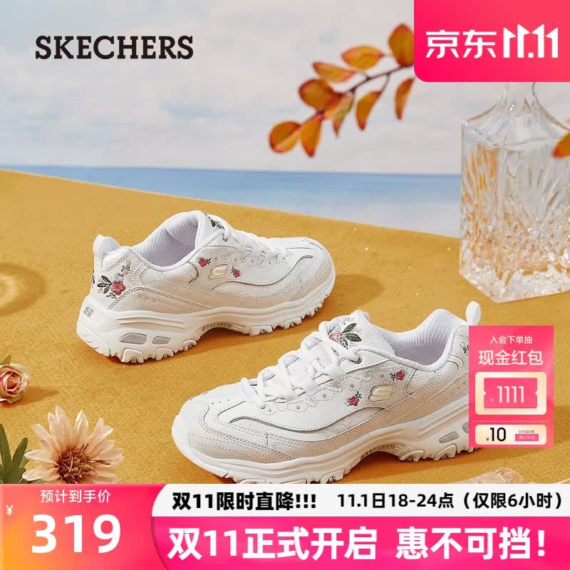 斯凯奇（Skechers）skechers熊猫鞋女士休闲鞋厚底增高老爹鞋运动896155/11977 11977-白色/WHT 37属于什么档次？