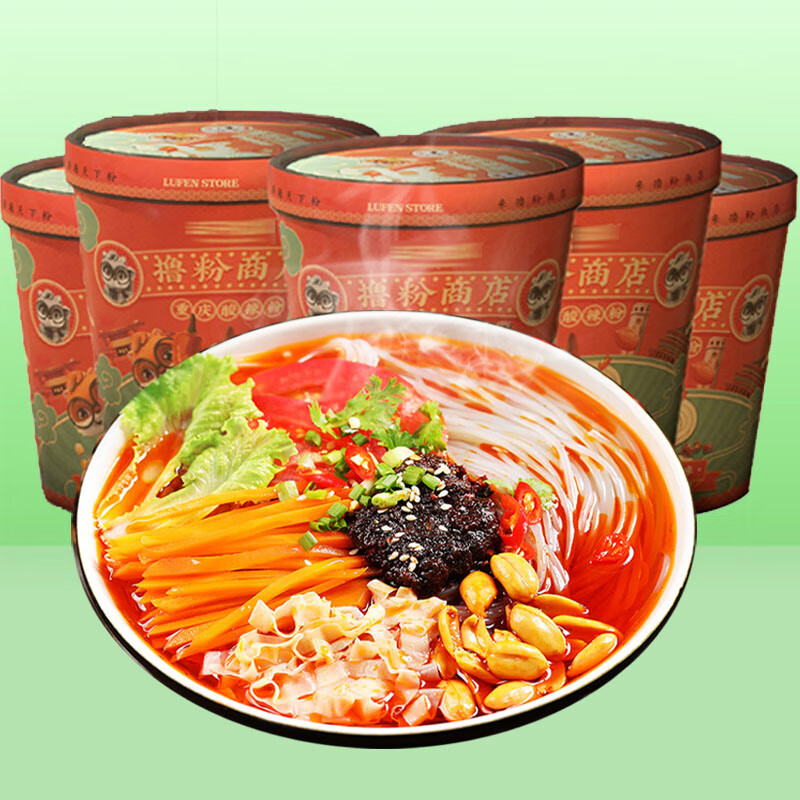 三只松鼠(three squirrels)酸辣粉 130gx5桶 重庆粉丝宵夜零食 速食