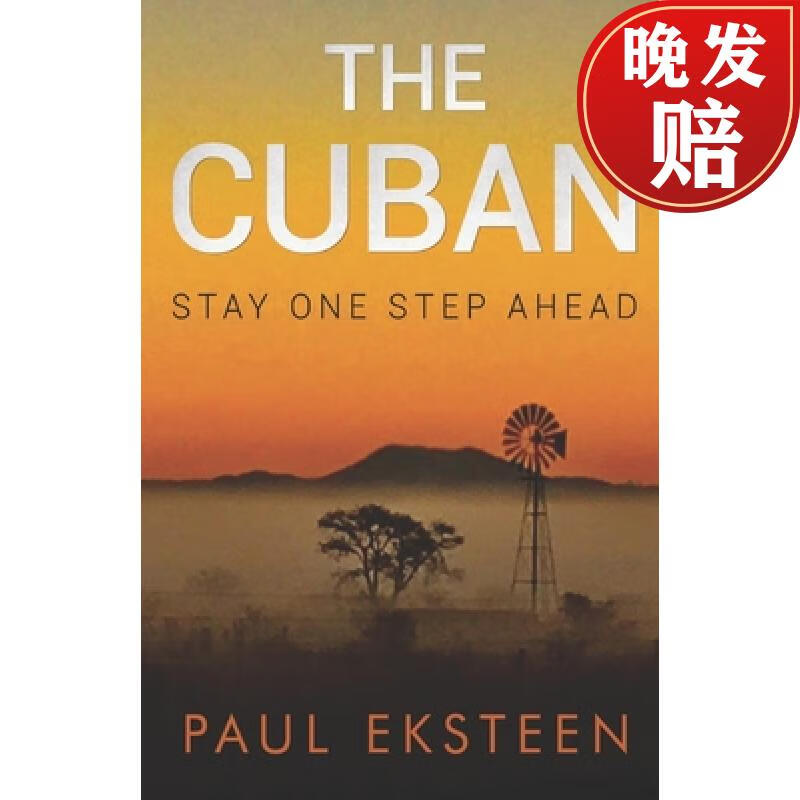 【4周达】the cuban