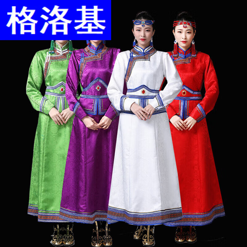 格洛基蒙古袍女生活装长款日成人蒙古服装白色礼服演出表演舞蹈服女 绿色 小号建议90-110斤