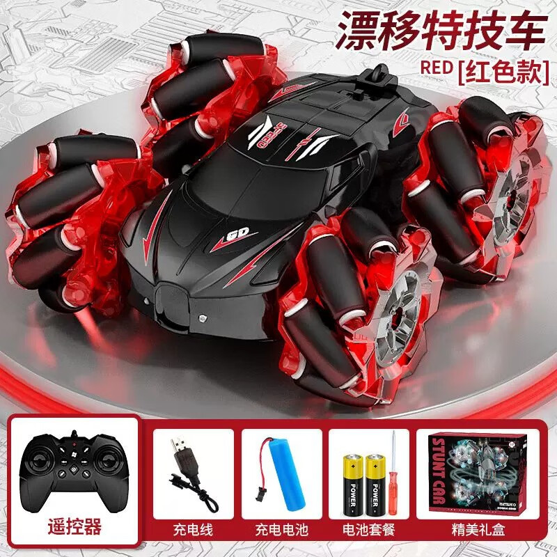 益米兒童遙控車玩具手勢(shì)感應(yīng)漂移電動(dòng)翻滾特技四驅(qū)車越野男孩禮物 紅色【燈光版】雙面四驅(qū)-手柄遙控 標(biāo)配套餐【單電+精美禮盒】