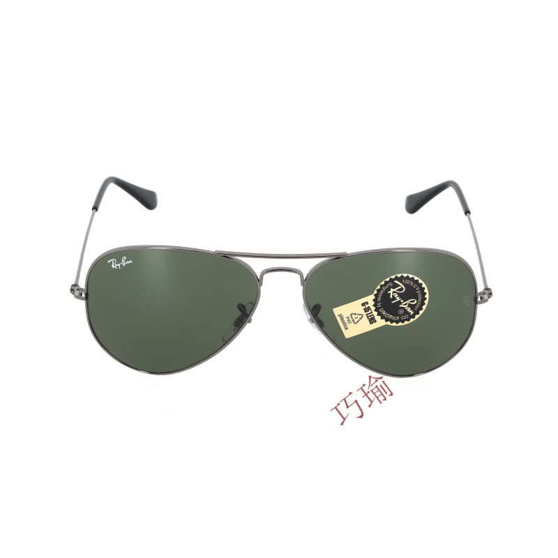雷朋(rayban)【可配度数】rayban 雷朋 太阳镜飞行员款男女眼镜墨镜0