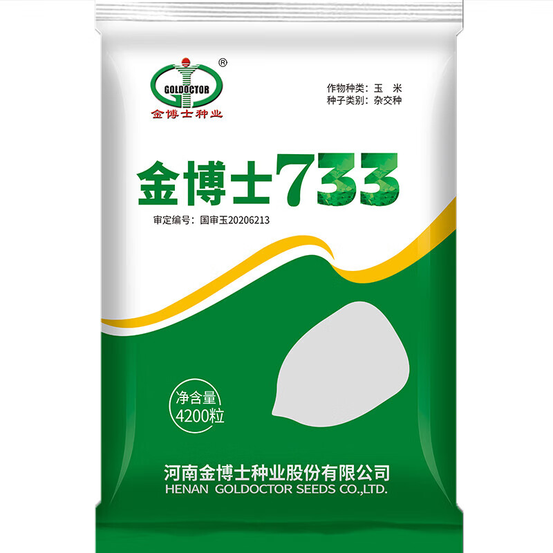 细辛新种金博士种业黄淮海地区玉米品种金博士733红轴株高矮穗位低