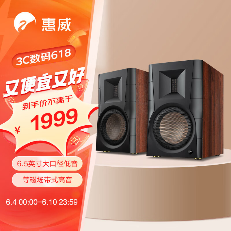 京东百亿补贴,plus会员:小米(mi)redmi小爱触屏音箱8 音响 蓝牙音箱 
