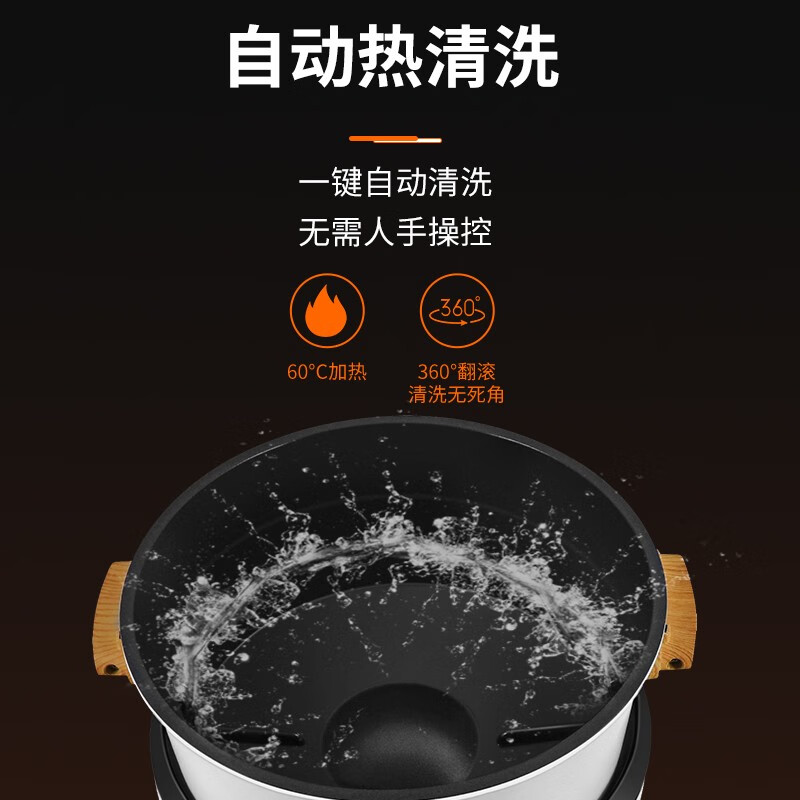 赛米控炒菜机家用全自动炒菜锅智能多功能烹饪炒饭机器人商用 企鹅炒菜机