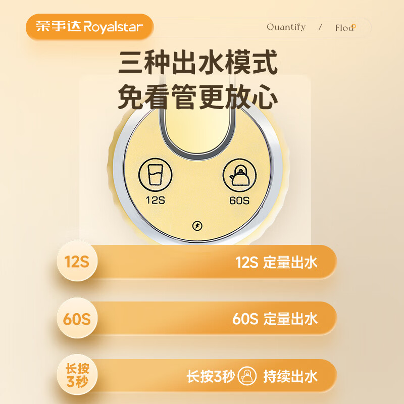 荣事达抽水器桶装水电动抽水机自动上水器吸水器压水器家用饮水机抽水泵 折叠款【三档定量+Type-c快充】