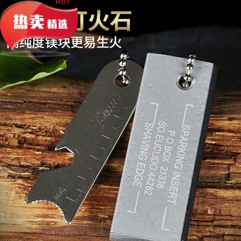 ��ɭ��Kaooseen�����ʯþ�����þ���๦�ܻ���Ұ������ȡ����þ������װ������ ���ʯ���ߴ���ʵ��þ�顿 4.65Ԫ