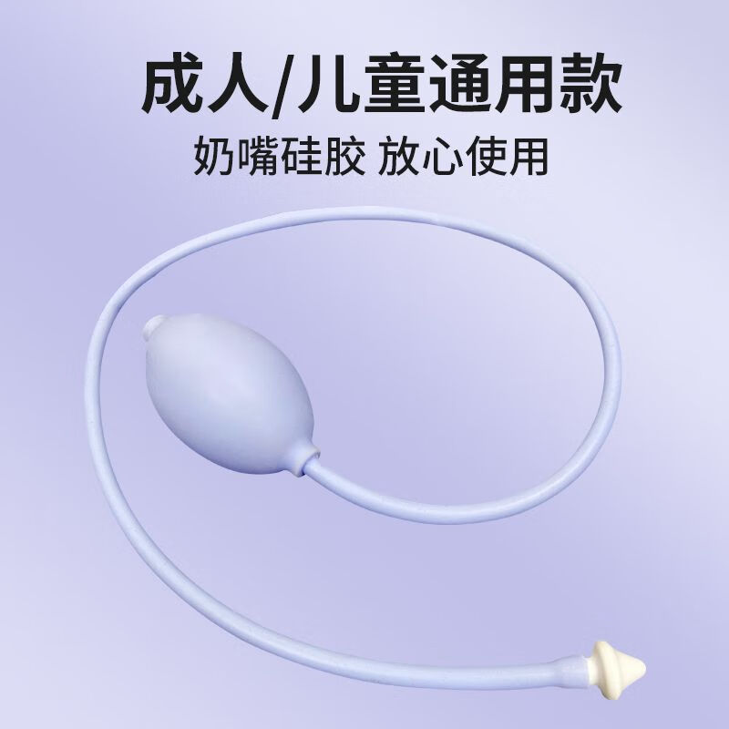 咽鼓管吹张器波士吹张球家用成人儿童中耳鼓膜内陷恒压咽鼓吹张器 吹