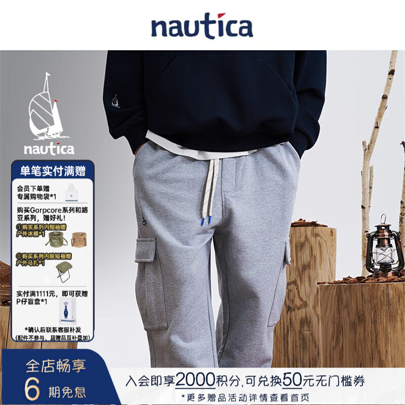 nautica white sail【明星同款】白帆×Cityboy 日系纯棉运动休闲宽松工装长裤KW3329 麻灰色005 XL