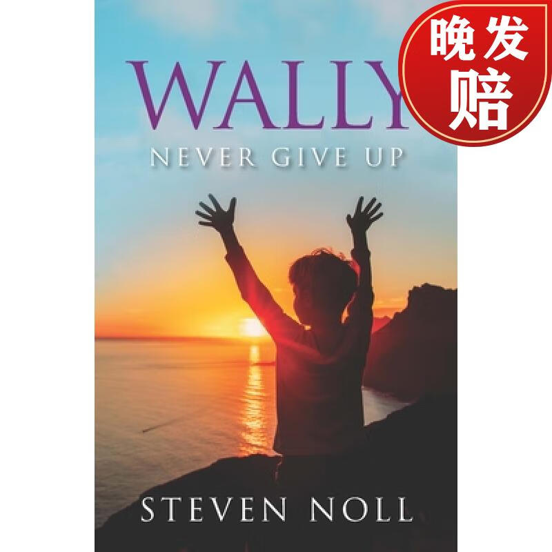 【4周达】wally never give up: wallys adventure with asthma