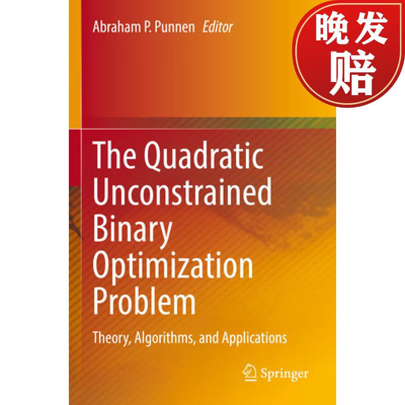 【4周达】the quadratic unconstrained binary optimization problem