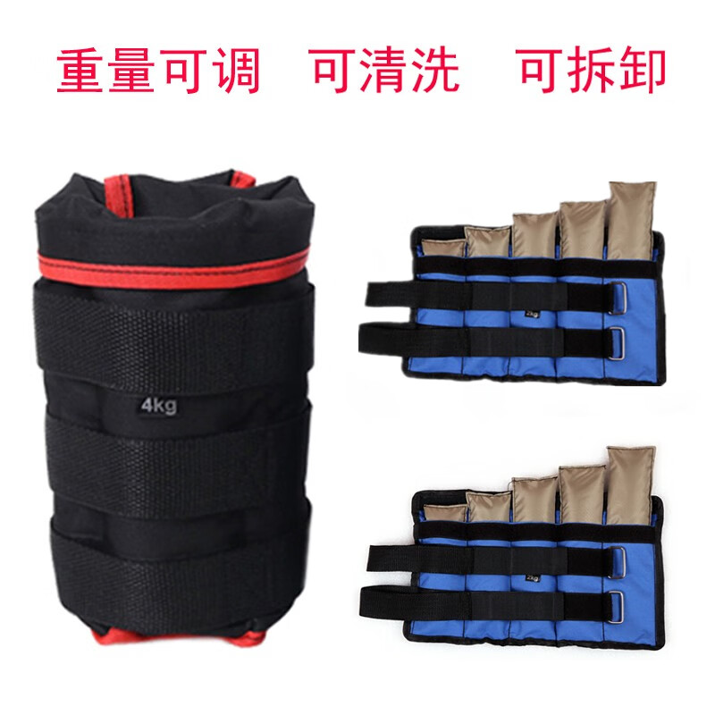 老人康复训练沙袋绑腿沙袋可调节男女通用跑步学生健身康复训练3-10kg