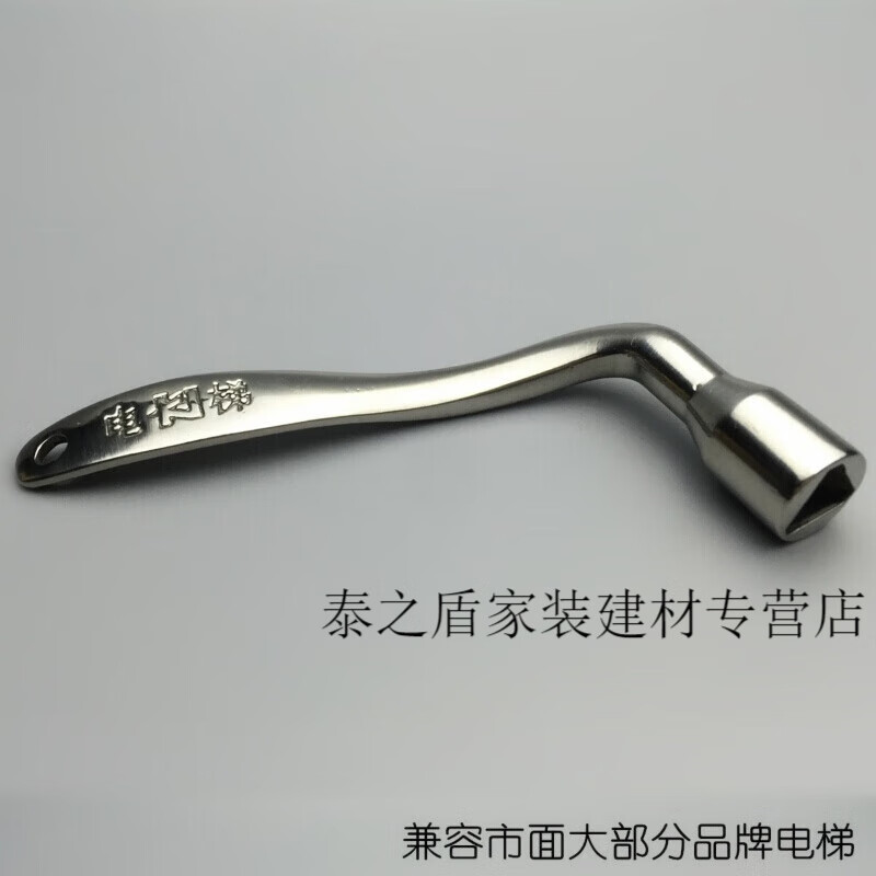以琛定制电梯三角钥匙 三角锁通用型火车门钥匙适用通力/三菱/奥的斯