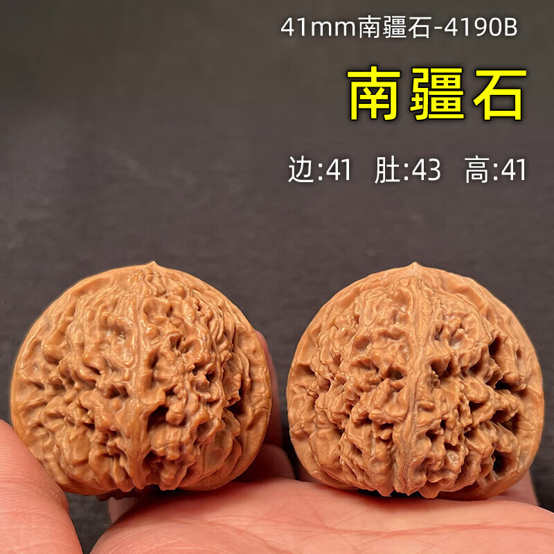 山中玉文玩核桃一物一图实拍狮子头古玩核头手把件精品盘玩男送父母