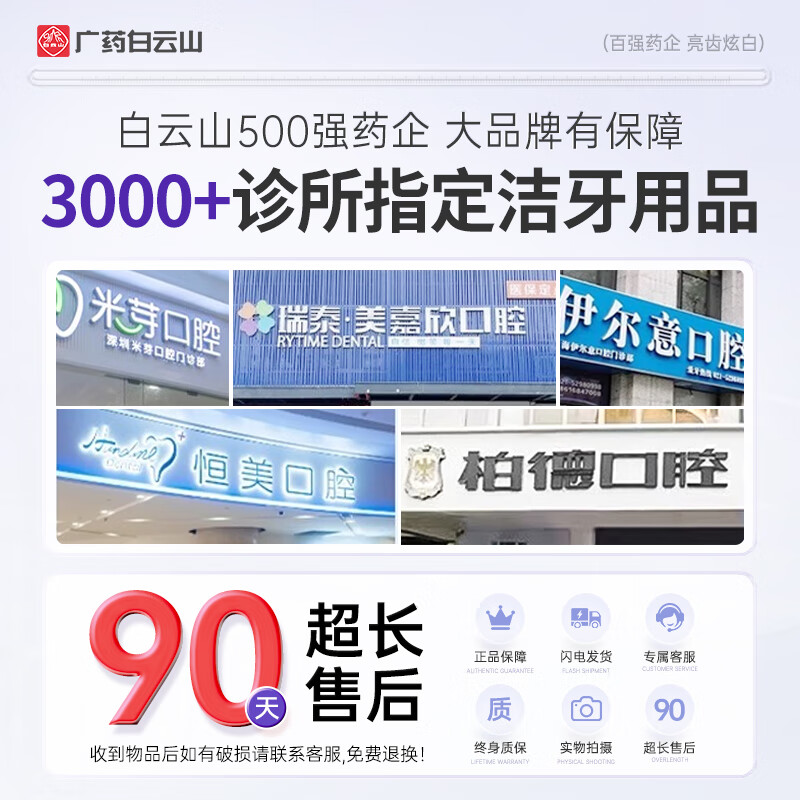 图 8